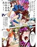 FallenXXangeL2フルカラー版