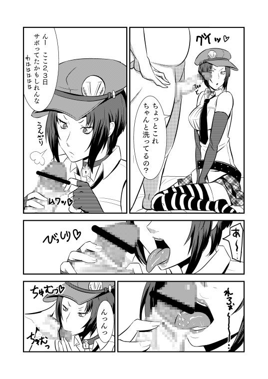 エロ漫画デリベル(ぽっぺんはいむ)