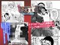 二人の迷宮王女3