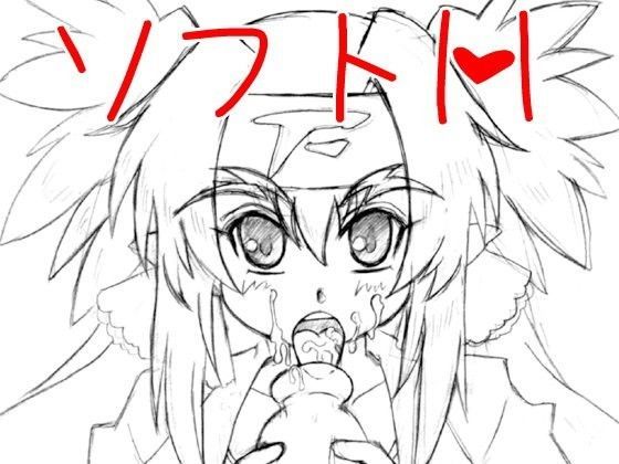 ちっちゃい大尉の悩み本。[画紋工房] シェリル・ノーム 同人