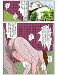 痴●映画館4 堕落の坂道