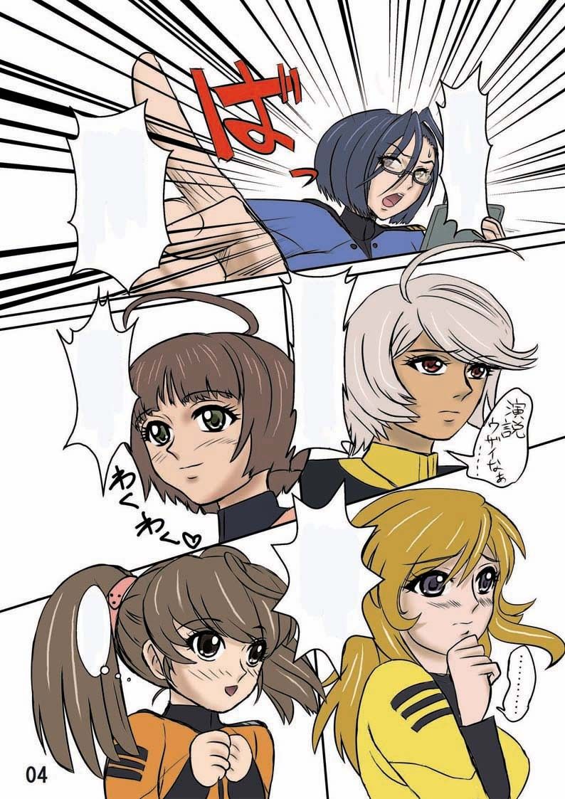 2199、GALS。改 Diver City Manegement Club エロ漫画4