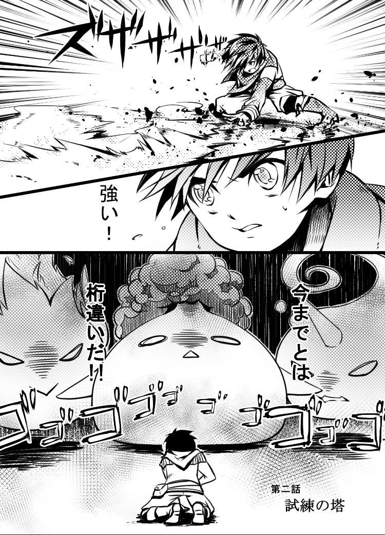 サンプル画像
