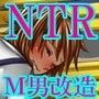 御主人様と女御主人様と、睾丸除去されて黒ギャルになった僕。