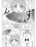 家庭教師は年上処女