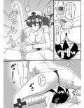 NINJA NOURSE GAIDEN