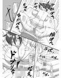 NINJA NOURSE GAIDEN