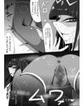 ヤンデレエムブレム―覚醒―