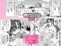 ふたなりFPSコレクション