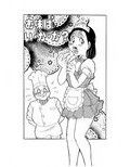 つもたきまこの短編集試し読み3ページ