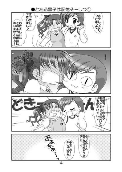 サンプル画像