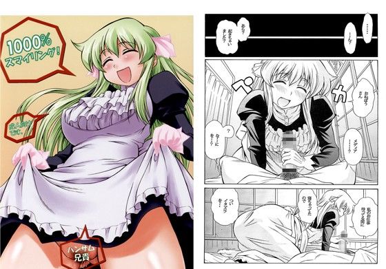 1000％スマイリング！の画像