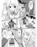 痴●症候群-syndrome-