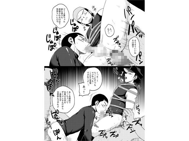 緊縛野球少年 スシプリ エロ漫画4