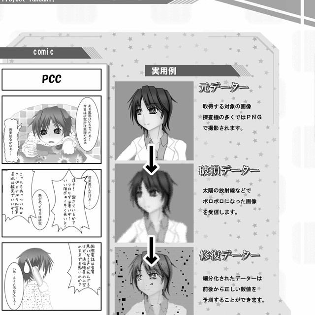 サンプル画像