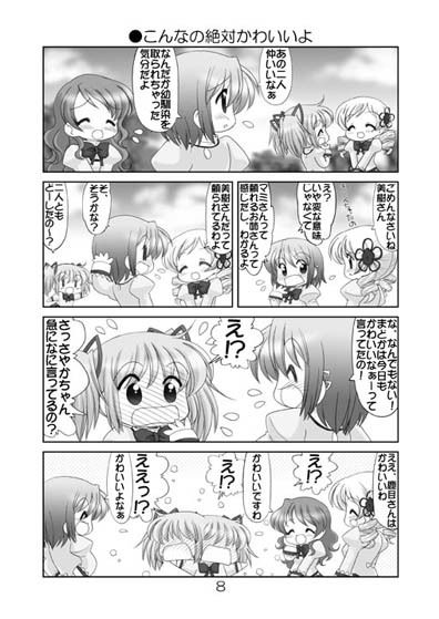 サンプル画像