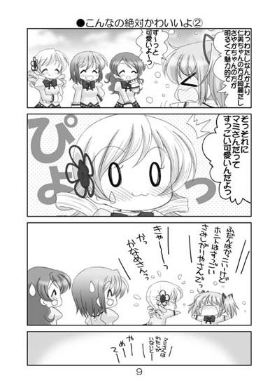 サンプル画像
