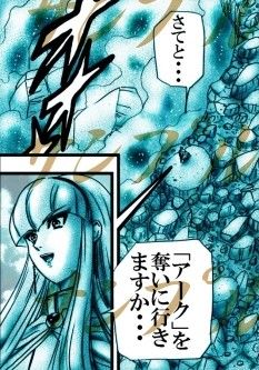 サンプル-ラース 剣山激闘編 vo.69〜vol.73 - サンプル画像