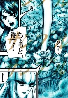 サンプル-ラース 剣山激闘編 vo.69〜vol.73 - サンプル画像