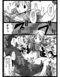 無反応陵●