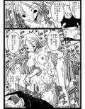 無反応陵●