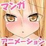てめぇ勉強教エロよ！