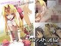 すず日記◇総集編◇試し読み3ページ