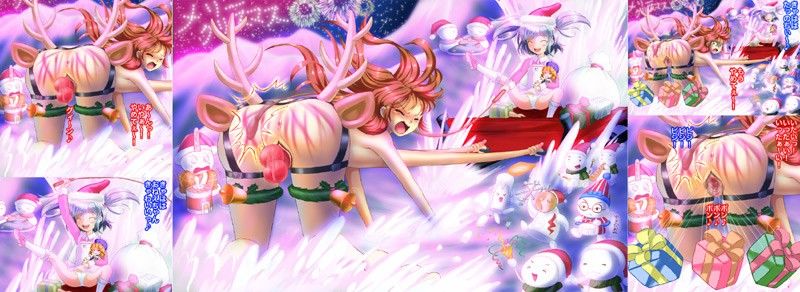 悪夢のクリスマス サンタ少女 マジカル☆スウィート エロ漫画2
