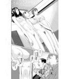 おおかみのえさ-よるごはん-試し読み3ページ