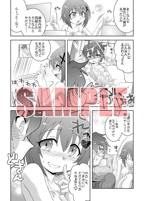AdditionalOrder！！ 魔法少女リリカルなのは エロ漫画2