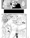 あなる淫交堕落