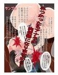 Mッ娘露出〜みつかれば肉便器〜御手洗礼子コンプリート