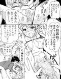 プロデューサー！こんなエッチな水着着させてミキになにさせる気なの！？