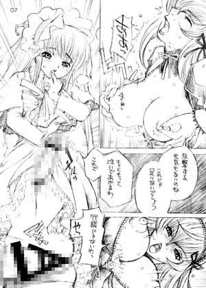 ふたなり真紅x巨乳水銀 ローゼンメイデン エロ漫画2