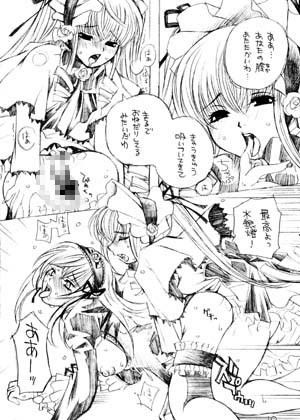 ふたなり真紅x巨乳水銀 ローゼンメイデン エロ漫画3