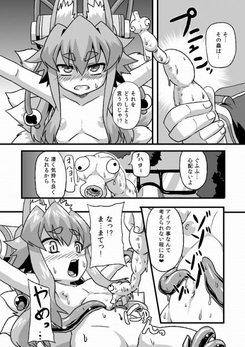 エロ漫画イヅナコックス(いざなぎ)