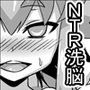 イヅナコックス