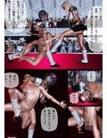 男＆男娘vs妖蝶 MWEパラレルワールド試し読み1ページ