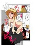 東方TS物語〜妖々夢編〜