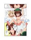 東方TS物語〜妖々夢編〜