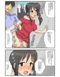 ナガサレ彼女・明菜 〜僕の彼女は寝取られやすい〜試し読み2ページ