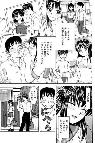 サンプル画像