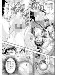 FallenXXangeL8 淫辱の亜衣と麻衣