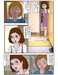 友達の母 淫奴調教