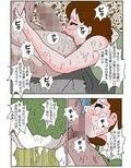 友達の母 淫奴調教