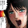 欲望回帰第480章-陰虐なる拉致自慰ブッカケ両手を拘束されたビーチの女王-
