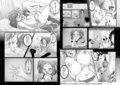 ひみつのおまつり 胎内還り試し読み2ページ