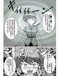 催●SEX奴● -RANMA-