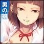 要02 -かなめ-