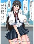 学園のアイドルに催●かけて肉便器にしてみた